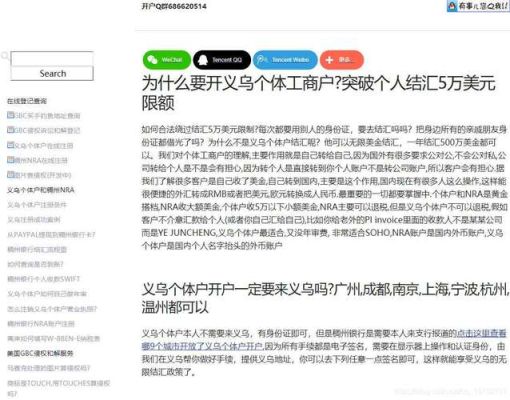 个人每年5万外汇额度怎么理解？（个人每年外汇额度）