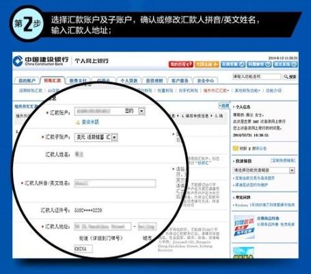如何在建设银行开立个人外汇账户？（建行外汇帐户怎么开通）