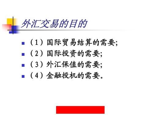 外贸与外汇之间有什么联系？（进出口外汇怎样?钱）