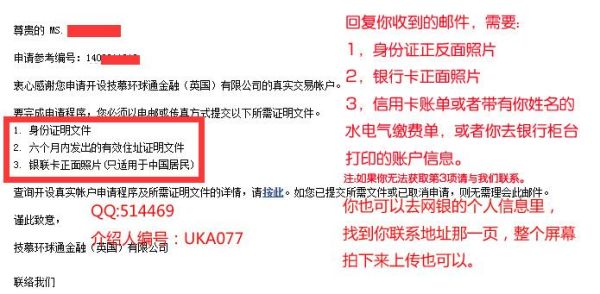 公司账户怎么收外汇？（普通银行卡 接收外汇）