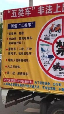 全世界多少国家禁止摩托车？（外汇合规十项禁令内容）