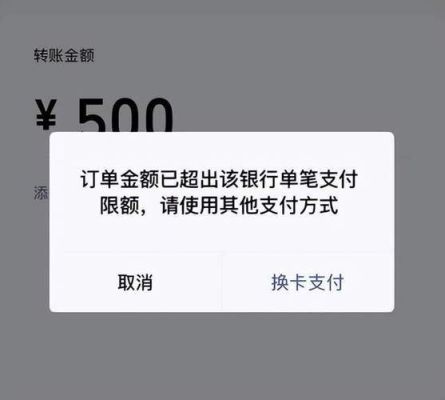 工行一类卡转账怎么限额一万呢？（工商银行境外汇款额度）