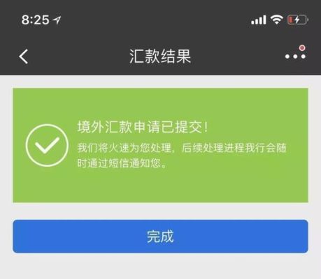 外汇可以在国内银行间转账吗？（网银外汇转账）