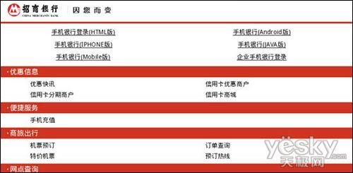 招行境外汇款手续费是多少？（招商银行境外汇款手续费）