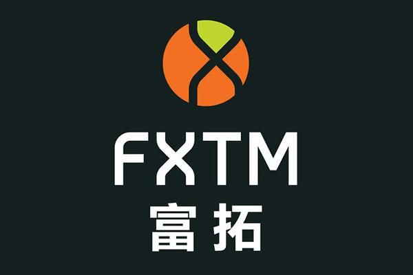 FXTM富拓外汇国际正规吗？（中国最早的外汇平台）