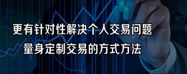 怎样能快速挣到钱？（外汇交易之道）