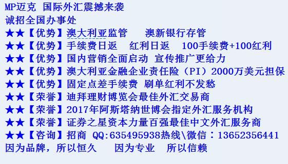 从事金融外汇销售行业的相关准备都有哪些？（如何开展外汇营销工作）