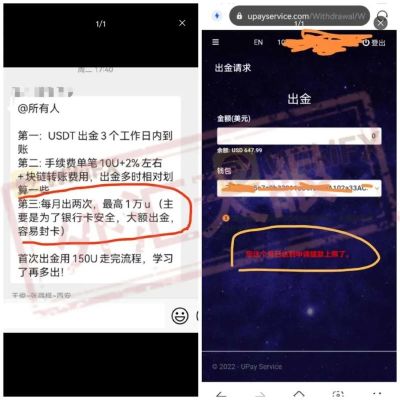 tr外汇出不了金是怎么回事？（外汇平台禁止出金）