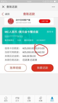 企业申请外汇额度有金额限制吗？（外汇银行卡额度）