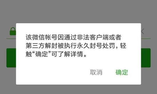 在微信上被人骗了5万，怎么报警，说是外汇套利，最多亏百分之20，但是全亏了？（微信外汇被骗上哪报警）