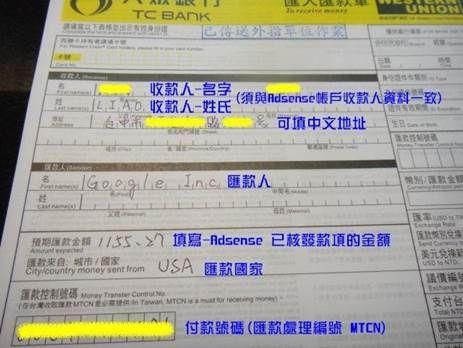 向境外汇款指导和费用缴纳指南？（外汇汇款附言英文）