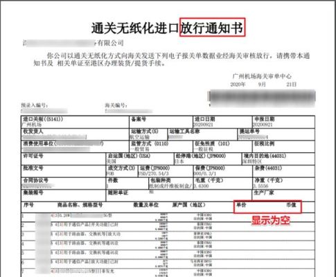 自己公司没有进出口权，如何出口？（公司账户收不到外汇）