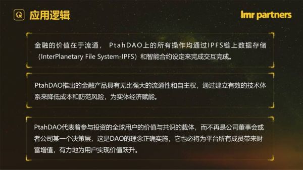 ptahdao投资平台可靠吗？（和基外汇投3万3）