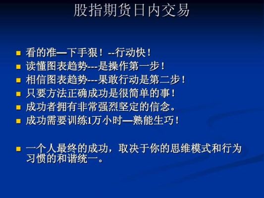 期货波段操作技巧，期货怎么赚大钱？（外汇顺势波段交易法）