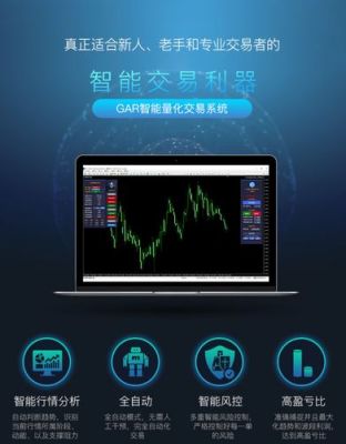 ea量化交易是什么？（系统化外汇交易）