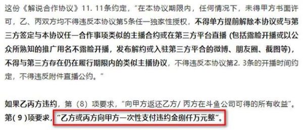 我想去斗鱼当主播怎么才能快速的火起来呢？（贴吧外汇投资如何引流）