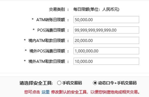 企业外币账户收款限额吗？（外资企业外汇管限额）