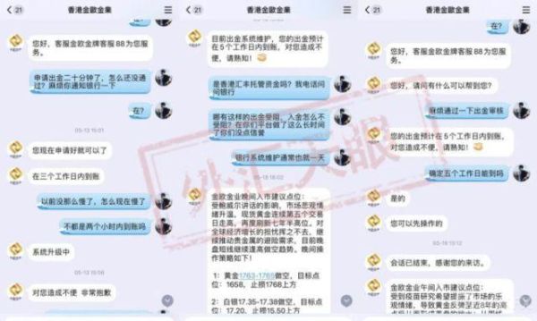 外汇跑分是什么意思？（外汇电信诈骗）