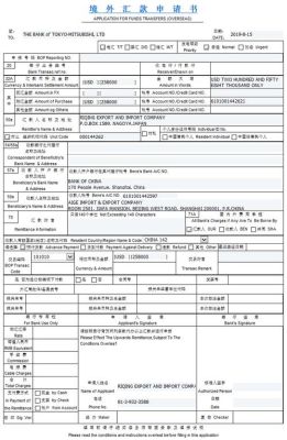 接收境外汇款申报怎么通过？（个人接受境外汇款申报）