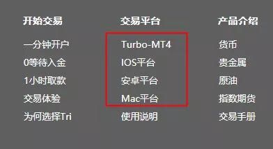 Trilt拓利外汇交易平台是正规合法吗？（涉嫌违法的外汇平台）