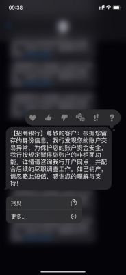 招商银行网上外汇结汇，时间段？（招商银行充外汇已关闭）