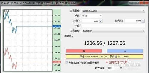 mt4外汇交易哪里开户手续费低？（新手那个外汇平台）