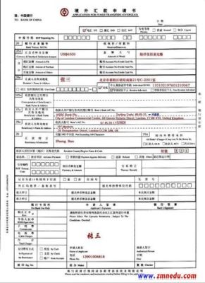 交通银行开外币账户如何做？（交通银行个人外汇账户）