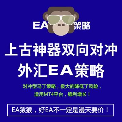 什么是外汇延迟EA技术真的可以回本稳盈吗？（外汇延迟交易策略）