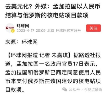 冻结俄罗斯外汇是什么意思？（禁止白俄罗斯外汇）