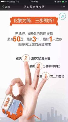 普惠扬帆b版扣了500什么意思？（外汇管理普惠）