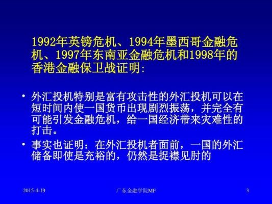 世界上“金融”是从什么时候开始的，谁是最早给金融定义的？（从何时开始叫外汇）