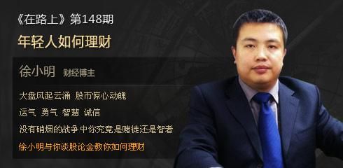 股市徐小明是哪里人？（外汇前瞻性指标）