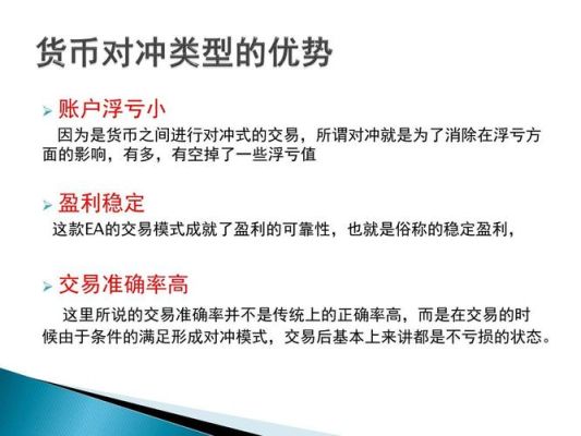 如何破解外汇ea限制？（外汇银行如何控制风险）