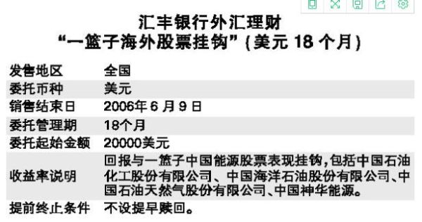 什么是理财产品？债券外汇属于理财产品吗？（外汇是理财吗）