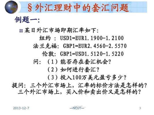 假设香港外汇市场USD1=7.750/80，纽约外汇市场USD1=7.790/99套汇者汇金为100W美元，应该如何操作？（外汇交易80）