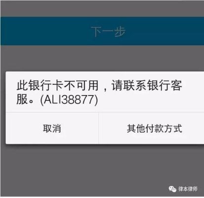 建设银行的外汇汇款冻结手续费失败怎么回事😱？（外汇也失败了）