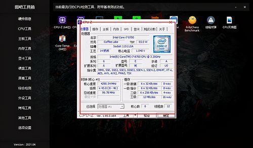 电脑工具箱排行榜前十名？（amd外汇交易平台）