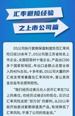 PG外汇和江西楠迪对接股权是真的吗？（外汇管理局江西省分局）