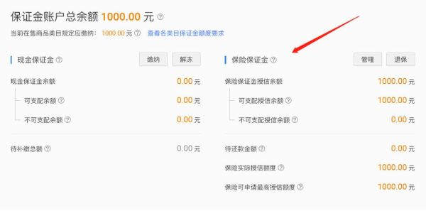 外汇保证金如何账户入金出金？（外汇保证金取款）