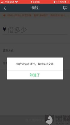 别人借我身份证炒外汇，对我有什么后果？（借用外汇额度）