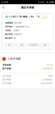 农业银行可以汇入外汇吗？（农行卡可以收外汇吗）