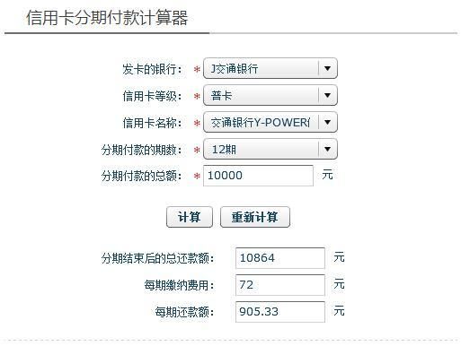 工商银行信用卡怎么还外币？（炒外汇用信用卡付款）