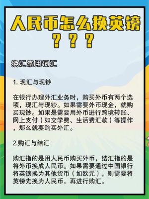 换外汇一定要取现金吗？（炒外汇需购汇吗）