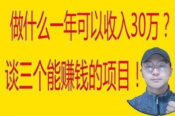 有个朋友说他做外汇有老师指导，一天能挣几千美金，是真的吗？（炒外汇和贷款的人）