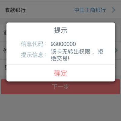 为什么我的工商银行卡不显示美元账户了？（外汇清淡）