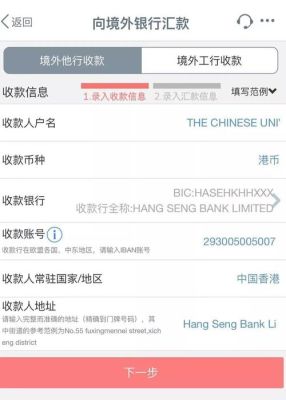 公户怎么转账给别的公司？（公户向外汇款需要哪些）