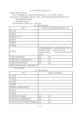 深圳外汇公司都有哪些？（深圳外汇管理局代码）