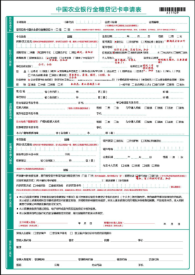 我办了一张农业银行卡里边可以存外汇吗？（农行外汇资金集中运营）