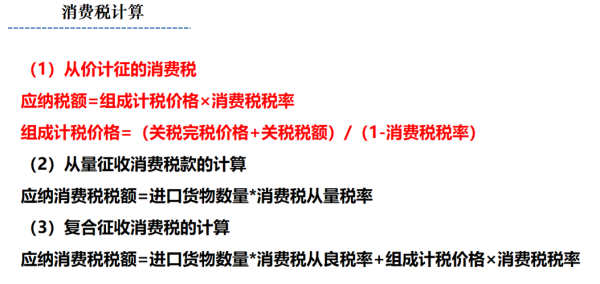 外币收入要缴纳增值税吗是本金扣还是自己缴费先的？（外汇税率计算方法）