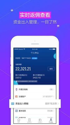 外汇哪个APP好？（哪个外汇交易软件好）